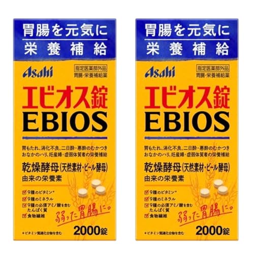 エビオス錠 2000」の人気商品一覧 | 安い商品を通販サイトから探す